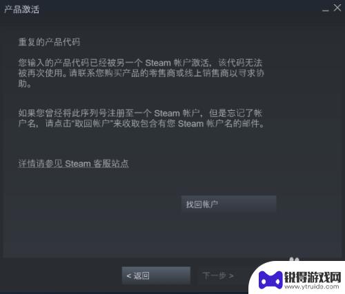 steam在哪用cdk Steam如何使用CDK激活游戏