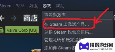 steam在哪用cdk Steam如何使用CDK激活游戏