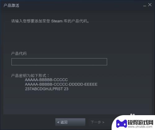 steam在哪用cdk Steam如何使用CDK激活游戏