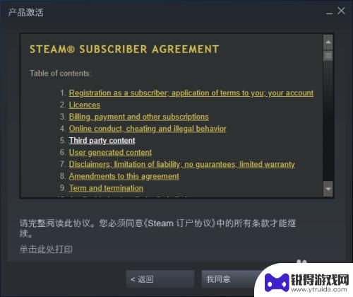 steam在哪用cdk Steam如何使用CDK激活游戏