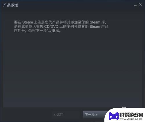 steam在哪用cdk Steam如何使用CDK激活游戏