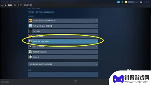 steam的dcl怎么退款 Steam购买的DLC退款流程