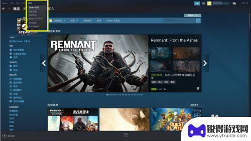 steam的dcl怎么退款 Steam购买的DLC退款流程