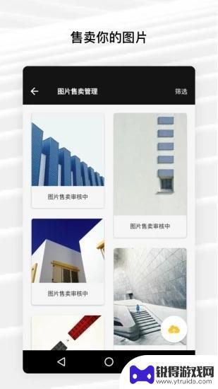 Fotor照片编辑器官方版本