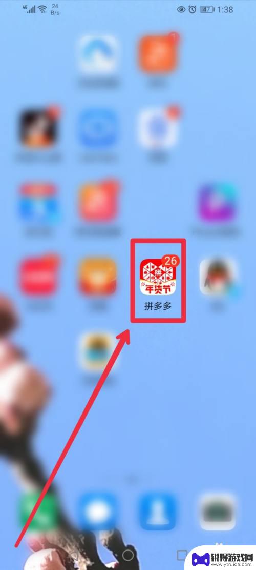 如何免费拼多多手机 怎样在拼多多APP上免费办理手机卡