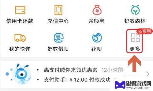 手机如何骑哈罗单车 怎么免费使用哈罗共享单车