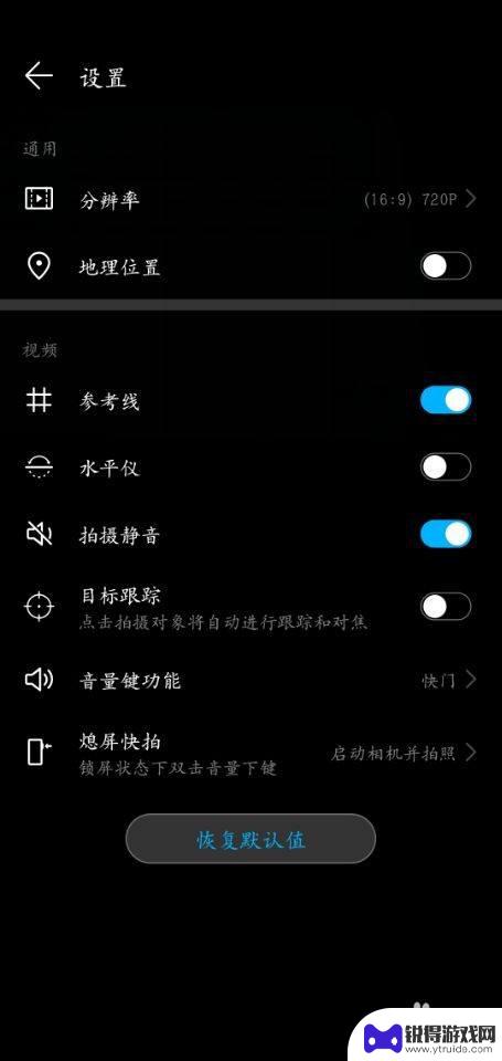 唱歌时如何放下手机拍照 如何在手机上设置只拍视频不录声音