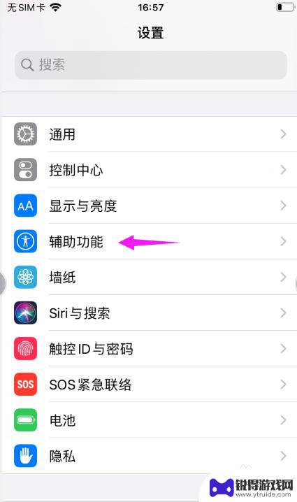 手机怎么打重复的词 苹果手机输入文字总是重复怎么修复