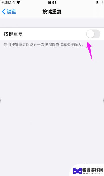 手机怎么打重复的词 苹果手机输入文字总是重复怎么修复