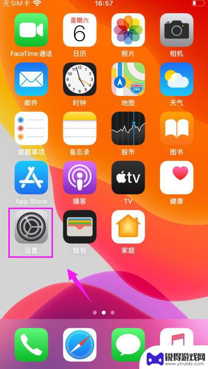 手机怎么打重复的词 苹果手机输入文字总是重复怎么修复