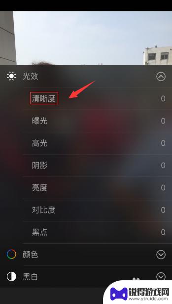 如何调整手机图像不清亮 苹果手机照片模糊设置步骤