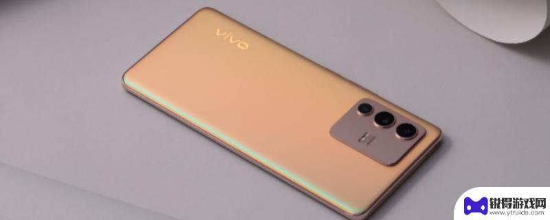 vivo为啥长按没有分享选项呢 vivo手机长按app没有分享选项怎么办