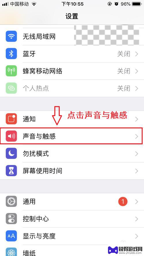 酷音怎么设置苹果手机铃声 苹果手机铃声设置指南