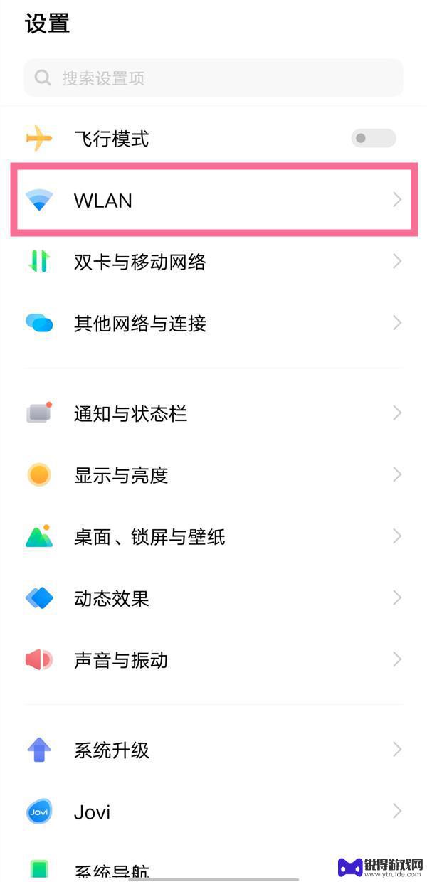 如何查看已连接手机wifi二维码 怎样将无线网络的二维码展示出来