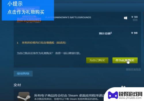 steam现金 STEAM怎么提现人民币