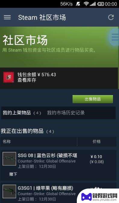 steam现金 STEAM怎么提现人民币