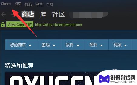 怎么换steam steam登录账号切换方法