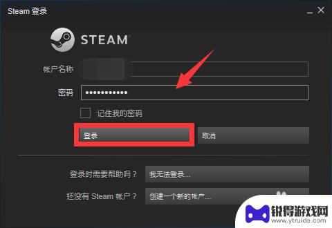 怎么换steam steam登录账号切换方法