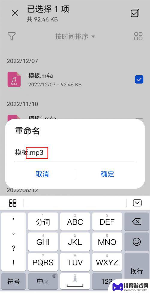 读文件的手机软件文件转音频 音频转换软件哪个好用