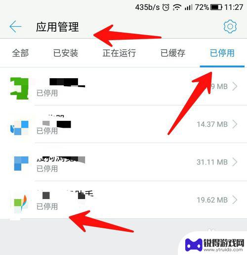 怎么清理手机内存运行内存 如何清理手机运行内存空间