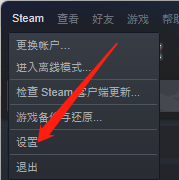 steam主页展示皮肤 Steam设置皮肤步骤