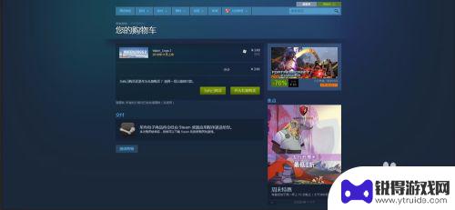 steam怎么微信购买游戏 使用微信支付购买steam游戏的注意事项