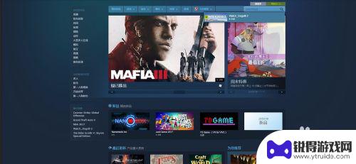 steam怎么微信购买游戏 使用微信支付购买steam游戏的注意事项