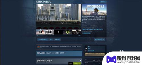 steam怎么微信购买游戏 使用微信支付购买steam游戏的注意事项