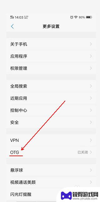 vivo手机给苹果手机充电 互传电量的手机充电技巧