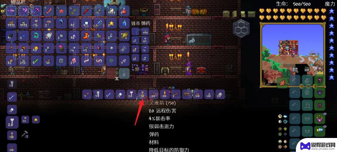 泰拉瑞亚无尽箭怎么制作 泰拉瑞亚灵液箭怎么制作