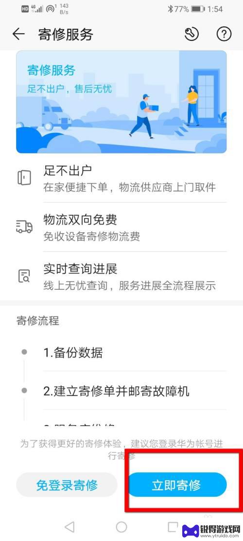 手机哪年买的哪里查 怎样判断手机是哪年买的