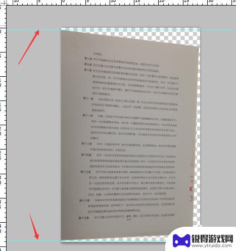 手机拍文件如何修复照片 怎样将手机拍的文件调整为正常效果