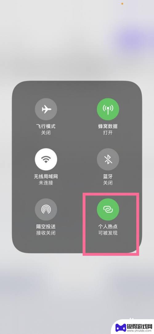 iphone添加联通卡 iphone联通物联卡开启热点方法