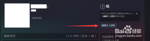 steam好友能看见你在玩什么 如何让steam好友无法看到你玩游戏