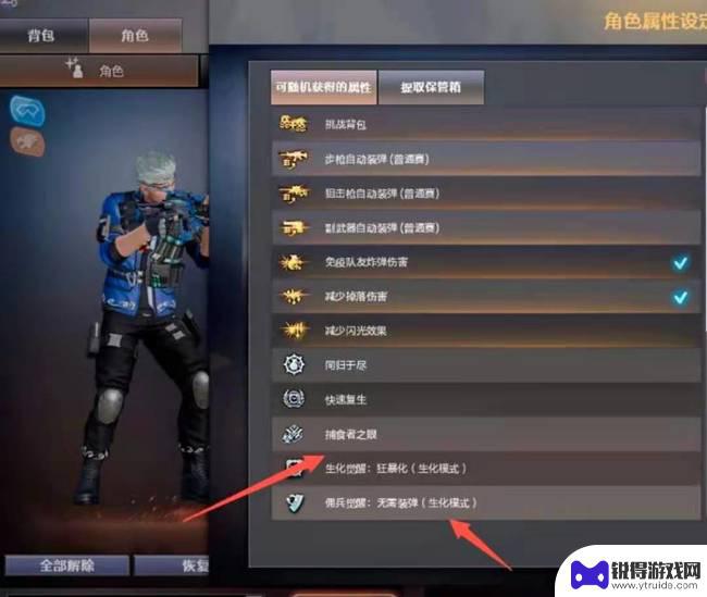 cf青霞仙子有捕食者之眼吗 穿越火线捕食者之眼哪个人物有最厉害