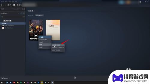 steam中的隐藏游戏怎么找 steam隐藏游戏在哪里