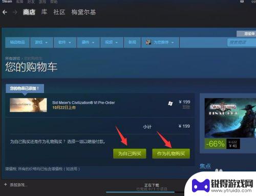 储蓄卡怎么在steam上支付 Steam银联支付充值教程