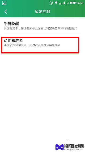 手机屏幕怎么设置多页 手机多屏同时显示应用程序设置方法