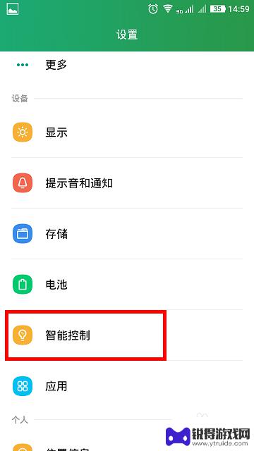 手机屏幕怎么设置多页 手机多屏同时显示应用程序设置方法