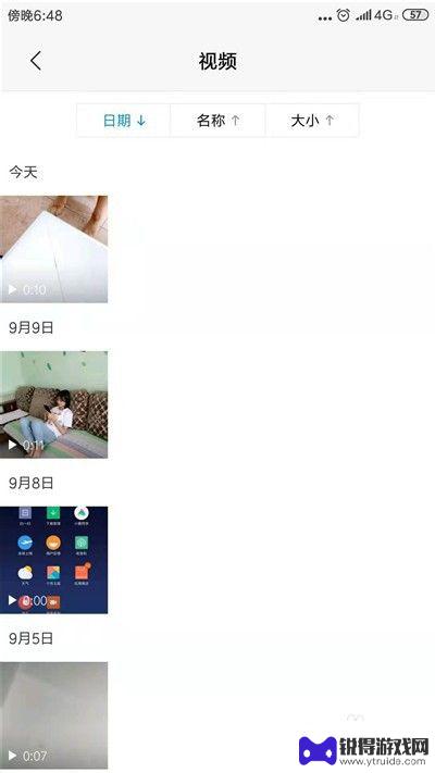 手机系统如何改动态壁纸 安卓手机动态壁纸设置教程