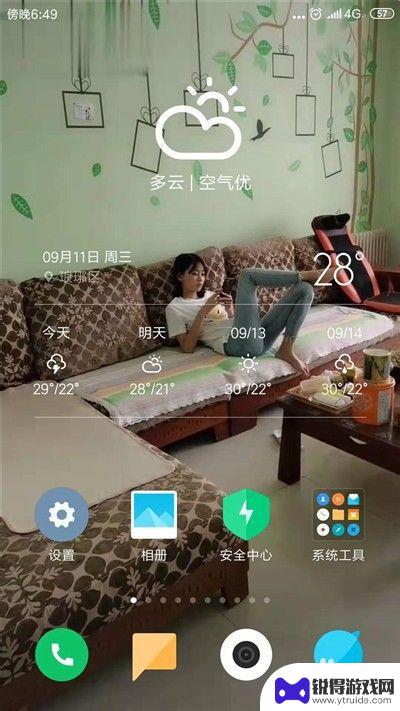 手机系统如何改动态壁纸 安卓手机动态壁纸设置教程