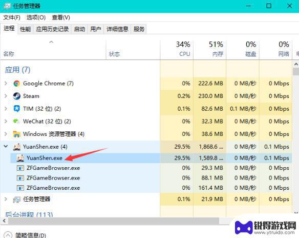 原神手柄按键怎么改 原神手柄键位调整方法