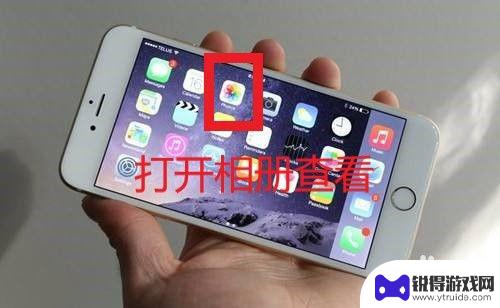 手机照片怎么设置延时拍摄 iPhone延时摄影教程