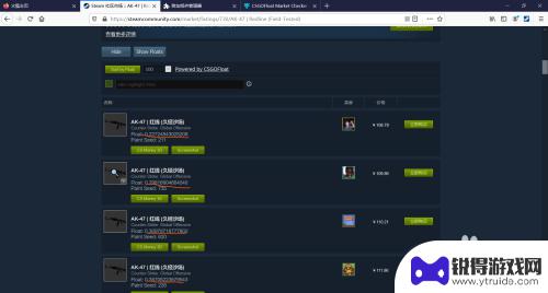 steam怎么csgo看磨损 steam市场怎么看csgo皮肤的磨损程度