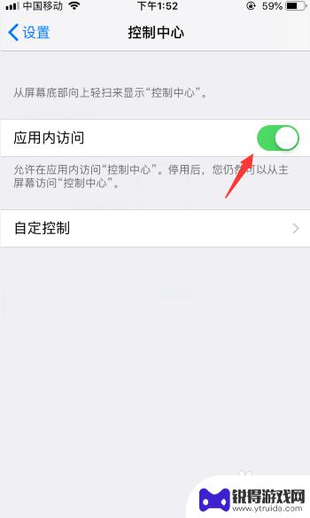 苹果手机菜单栏如何打开 iPhone11上拉菜单不工作