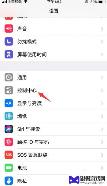 苹果手机菜单栏如何打开 iPhone11上拉菜单不工作