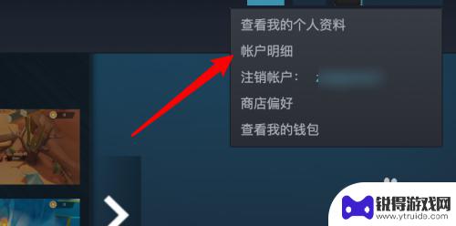 steam勾选18 steam如何解锁成人内容