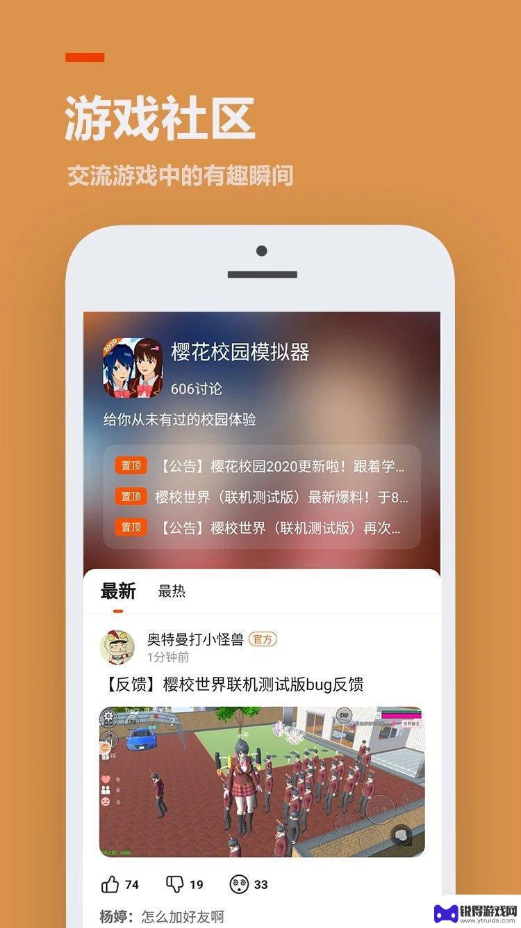 233乐园无广告app安卓