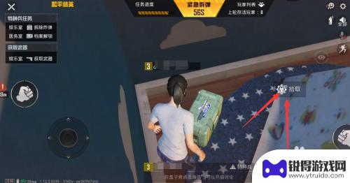 加油特种兵如何拿到枪 吃鸡内鬼特种兵拿枪技巧分享
