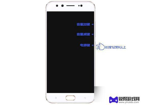 vivonet2手机死机了怎么关机 vivo手机怎么强制关机